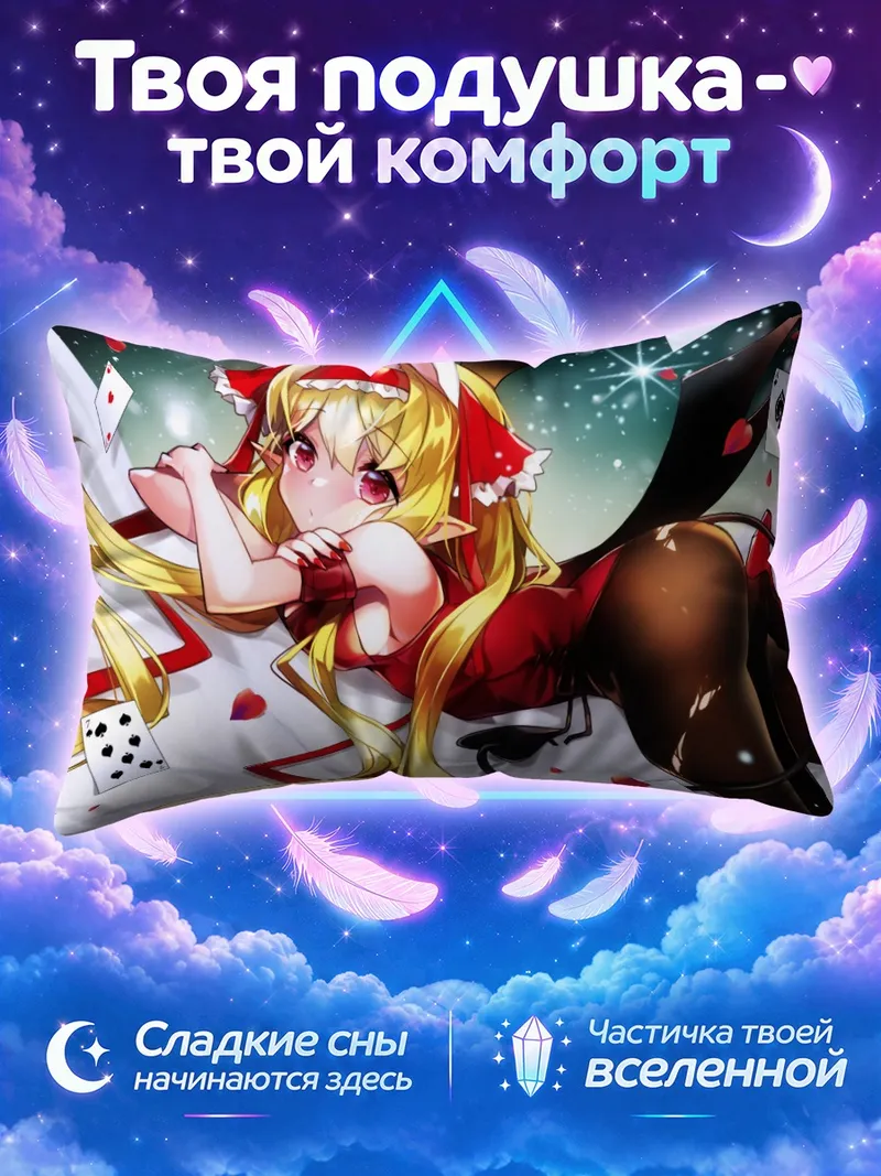 Подушка Зайка в красном костюме среди игральных карт