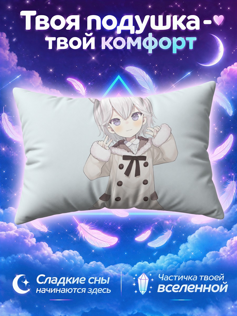 Подушка Девочка с кошачьими ушами в короне
