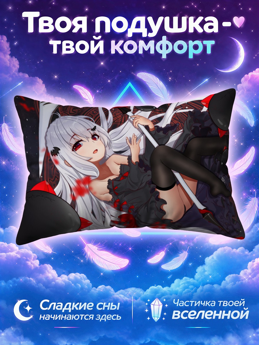 Подушка Готическая лолита среди чёрных сфер