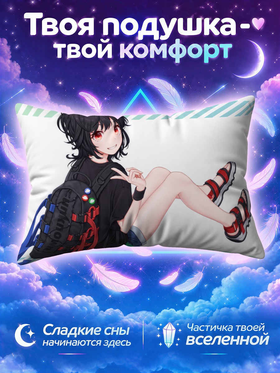 Подушка Нуэ Ходзю в черном
