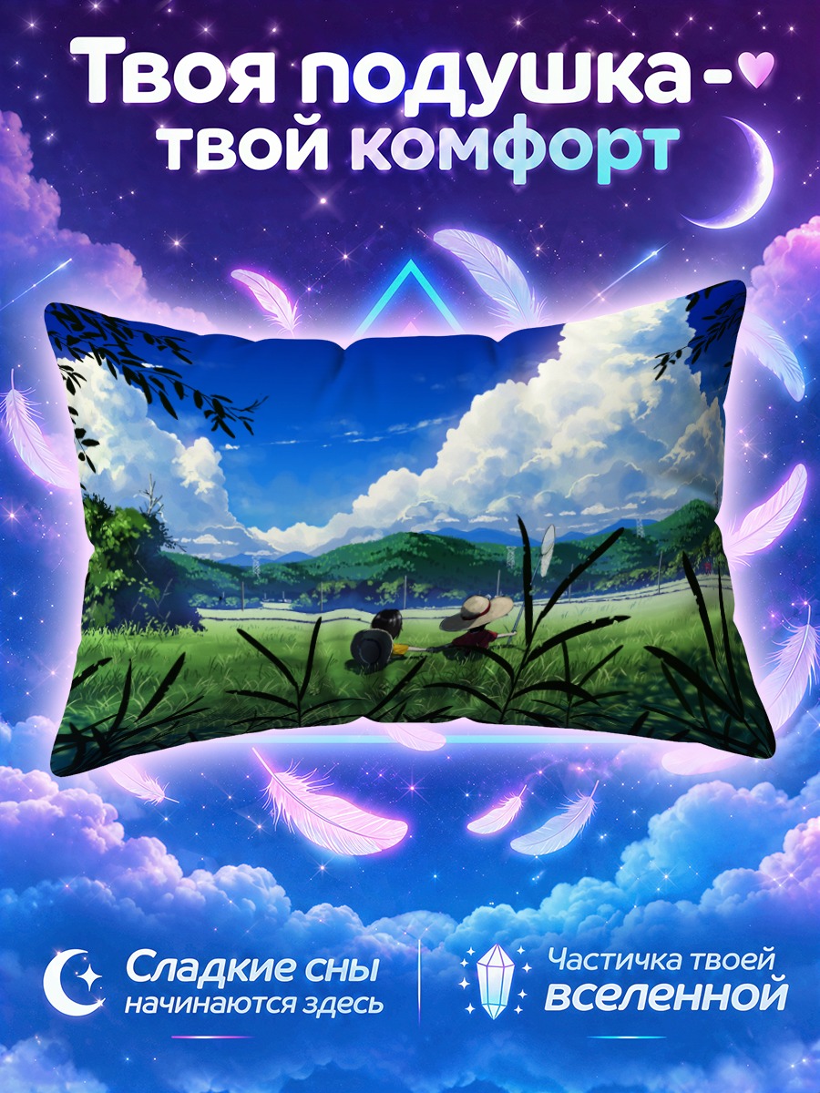 Подушка Летний день у тории