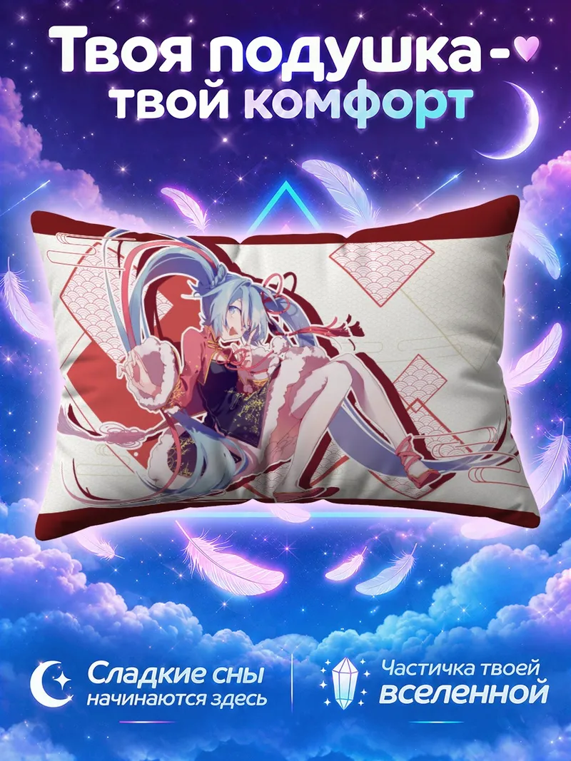 Подушка Мику Хацунэ в китайском платье на красном фоне