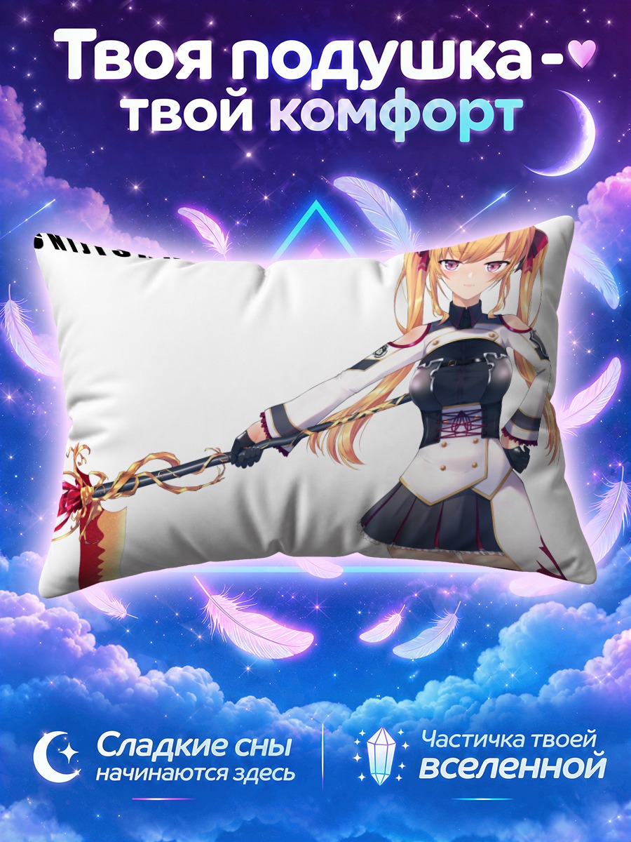 Подушка Рион Такамия с косой