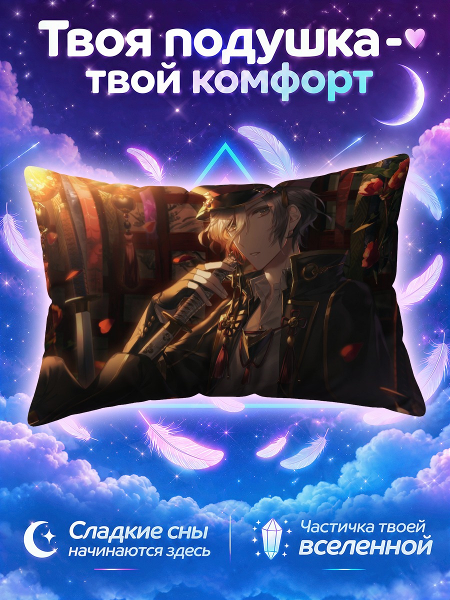 Подушка Мечник с розами