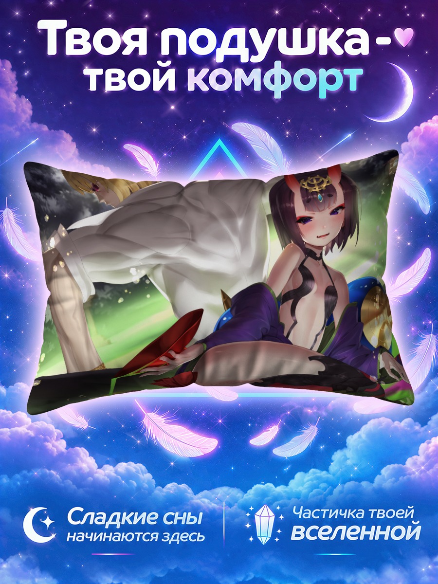 Подушка Сюртэн Додзи и Кинтоки