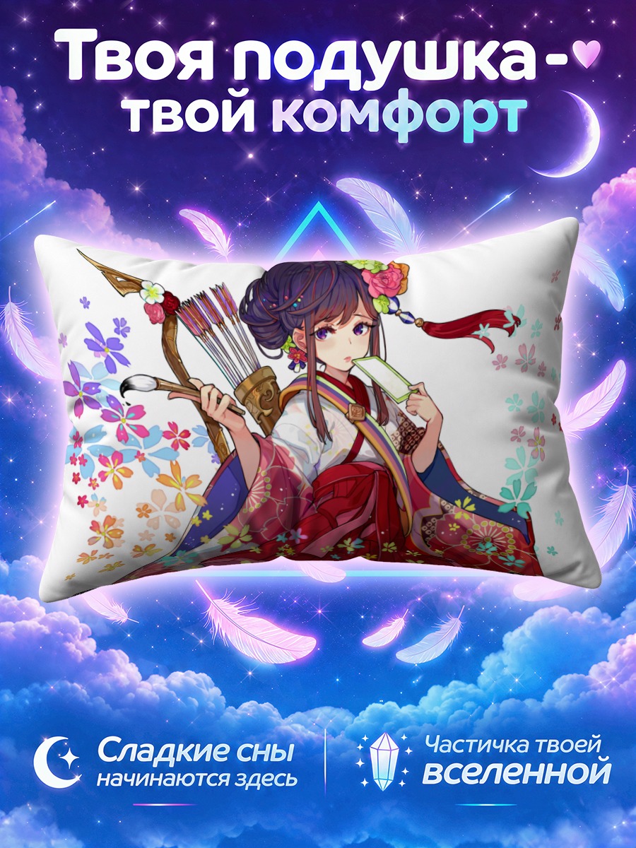 Подушка Девушка в кимоно с луком