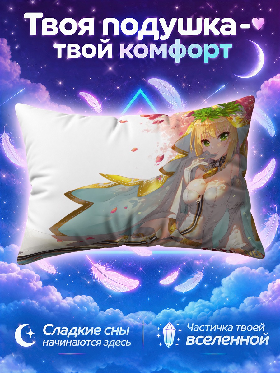 Подушка Неро Клавдий среди лепестков сакуры