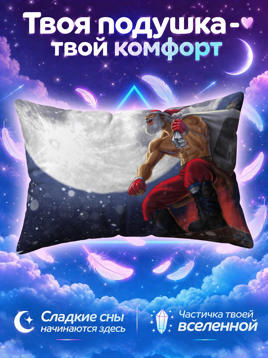 Подушка Санта Клаус в снегу