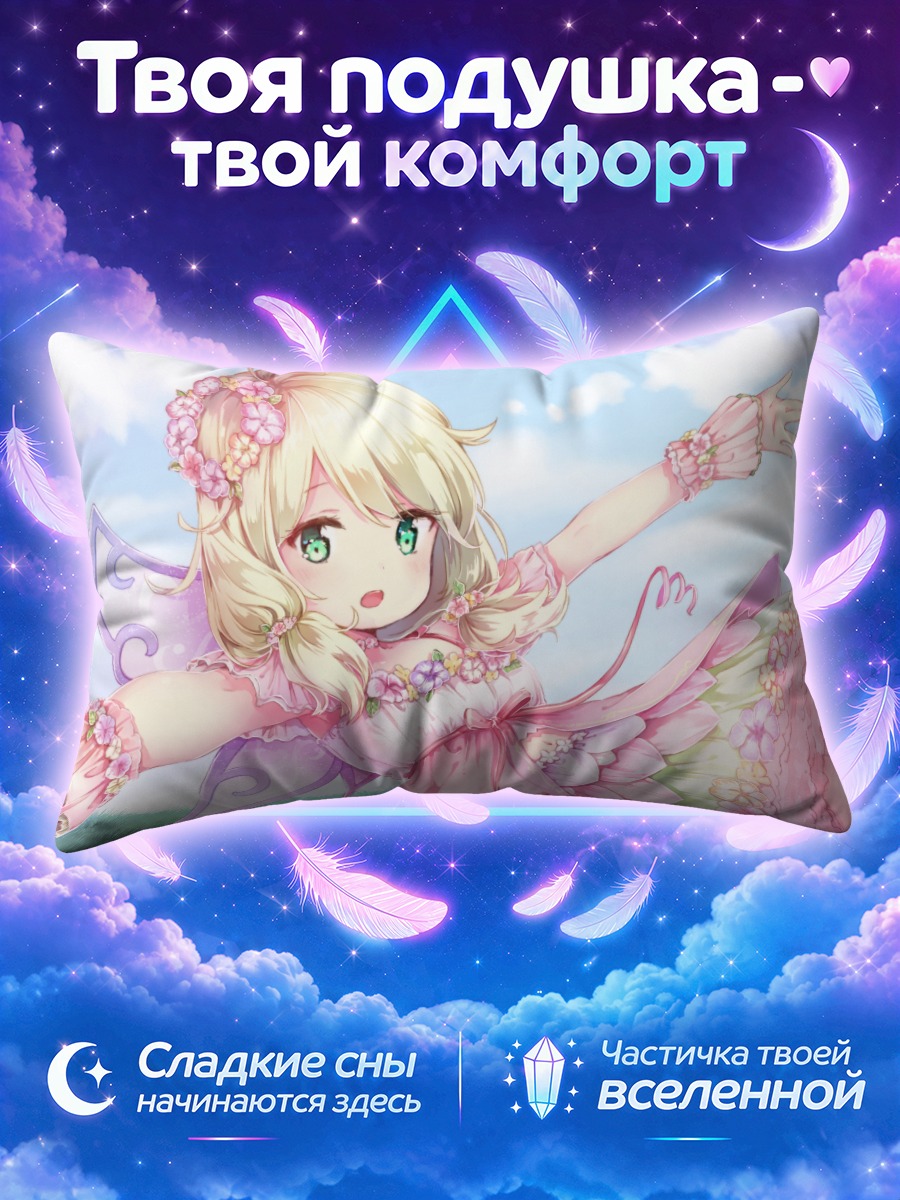 Подушка Козуэ Юса в цветах