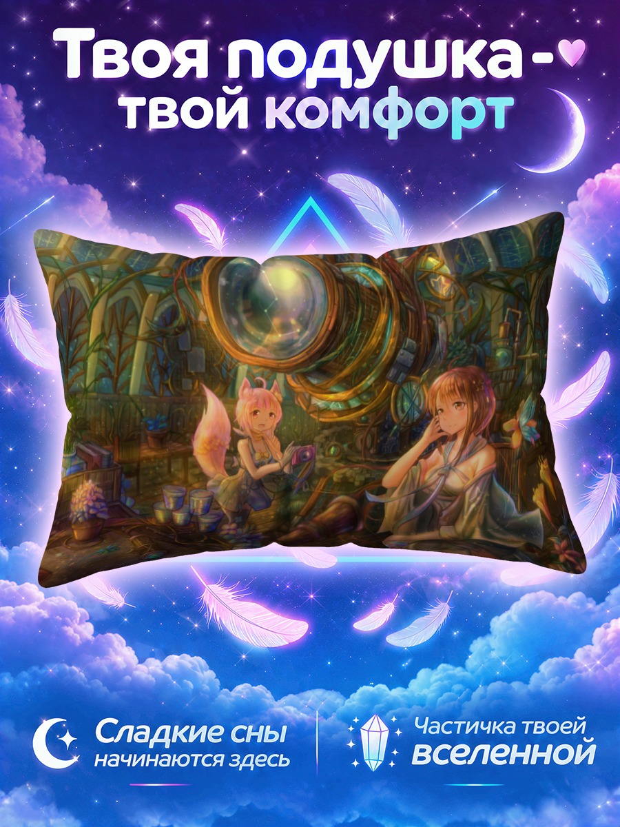 Подушка Лисички с фотоаппаратом в оранжерее