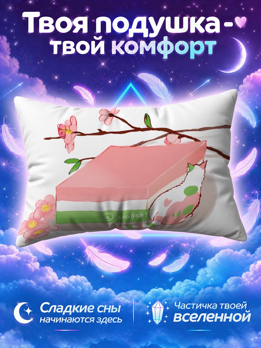 Подушка Кот в цветах