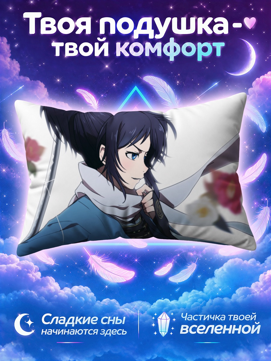 Подушка Ясусада Ямато с мечом среди камелий