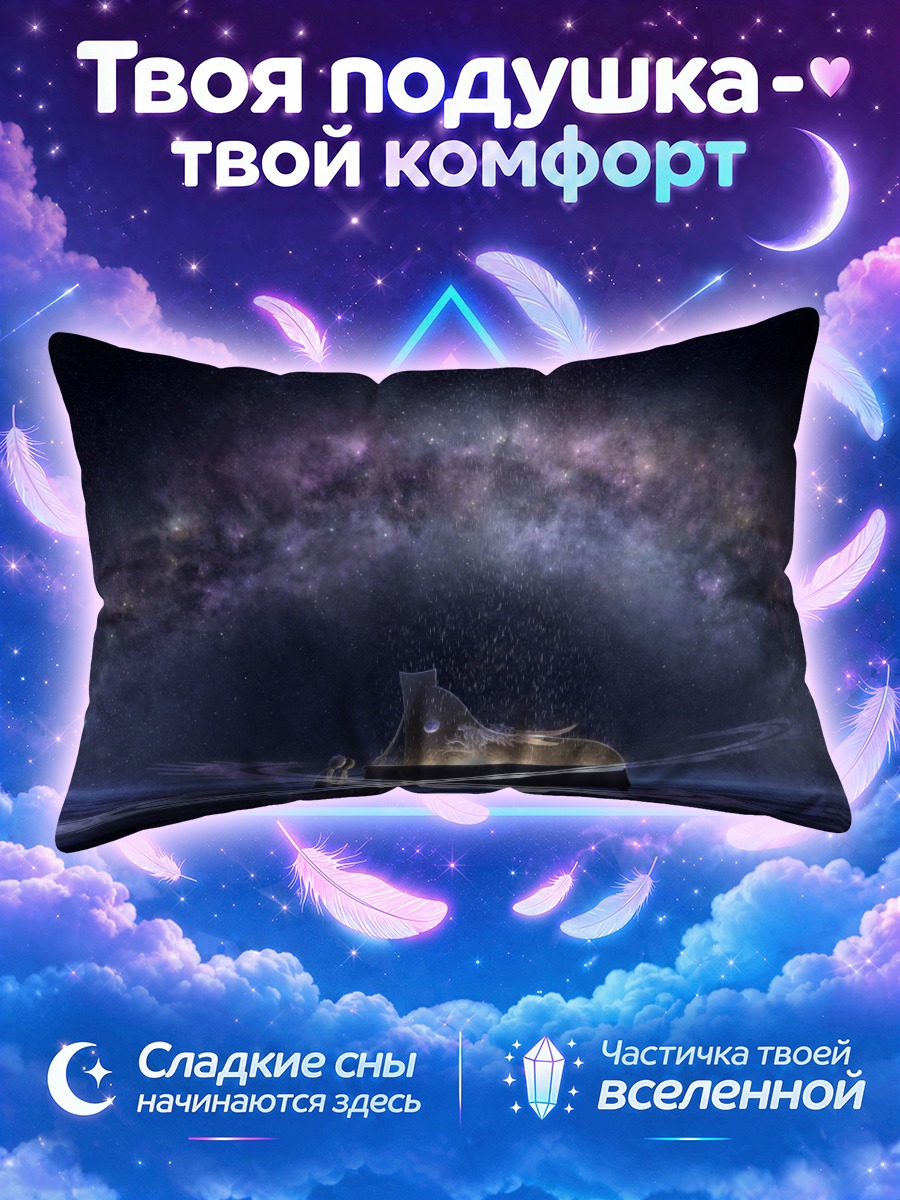 Подушка Синдзи Икари у пианино