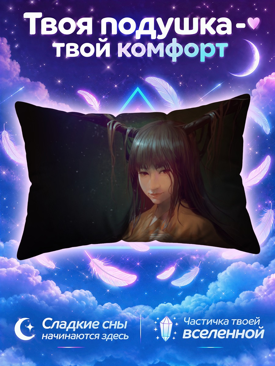 Подушка Девушка с рогами в тёмной комнате