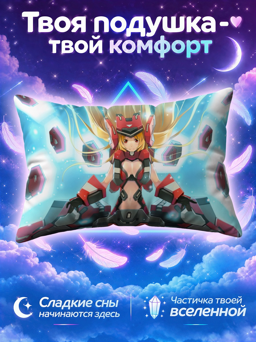Подушка Кримроуз в красном мехакостюме