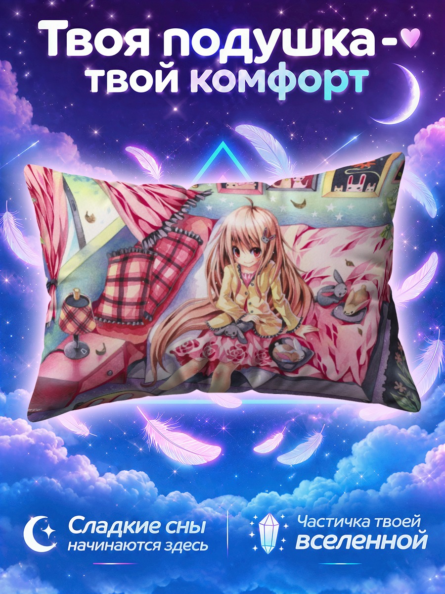 Подушка Кролик в цветах