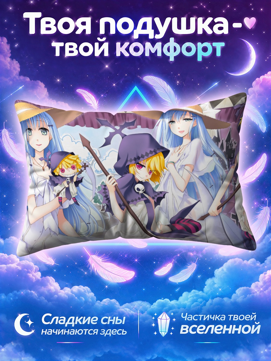 Подушка Куклы с косой