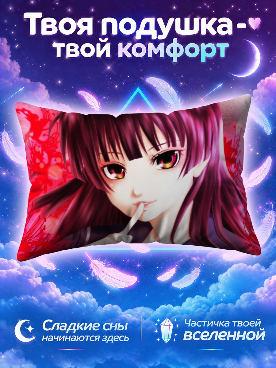 Подушка Юко Каноэ в цветах