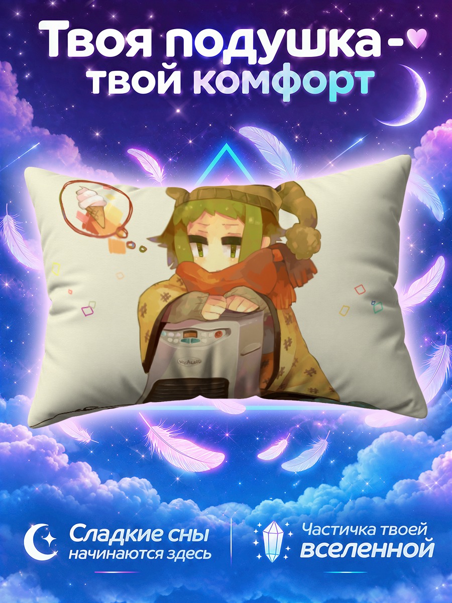 Подушка Гуми с обогревателем