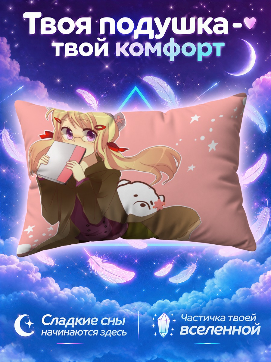Подушка Канада с енотом