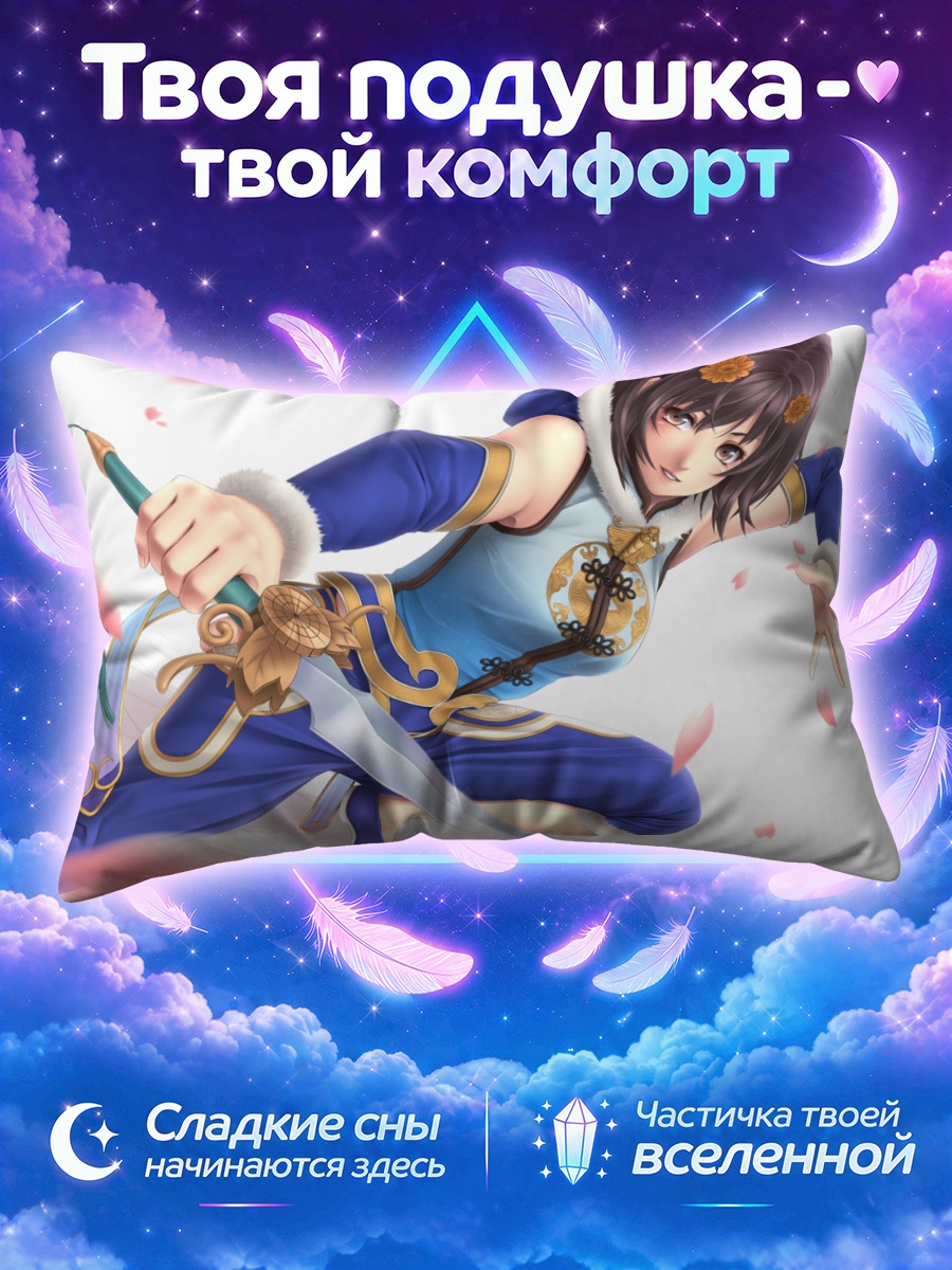Подушка Талия в лепестках