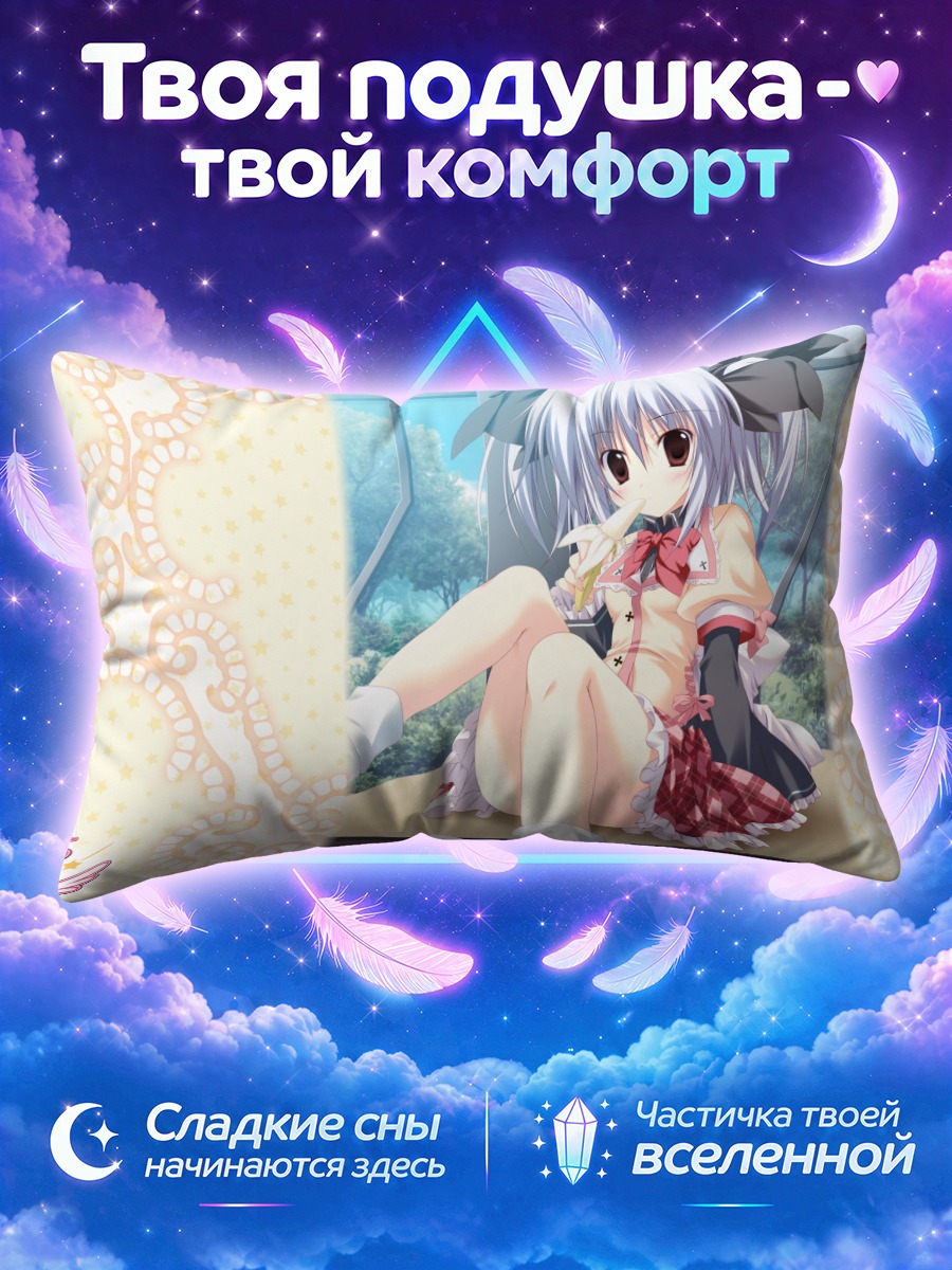 Подушка Хинаю Маюдзуми в окне