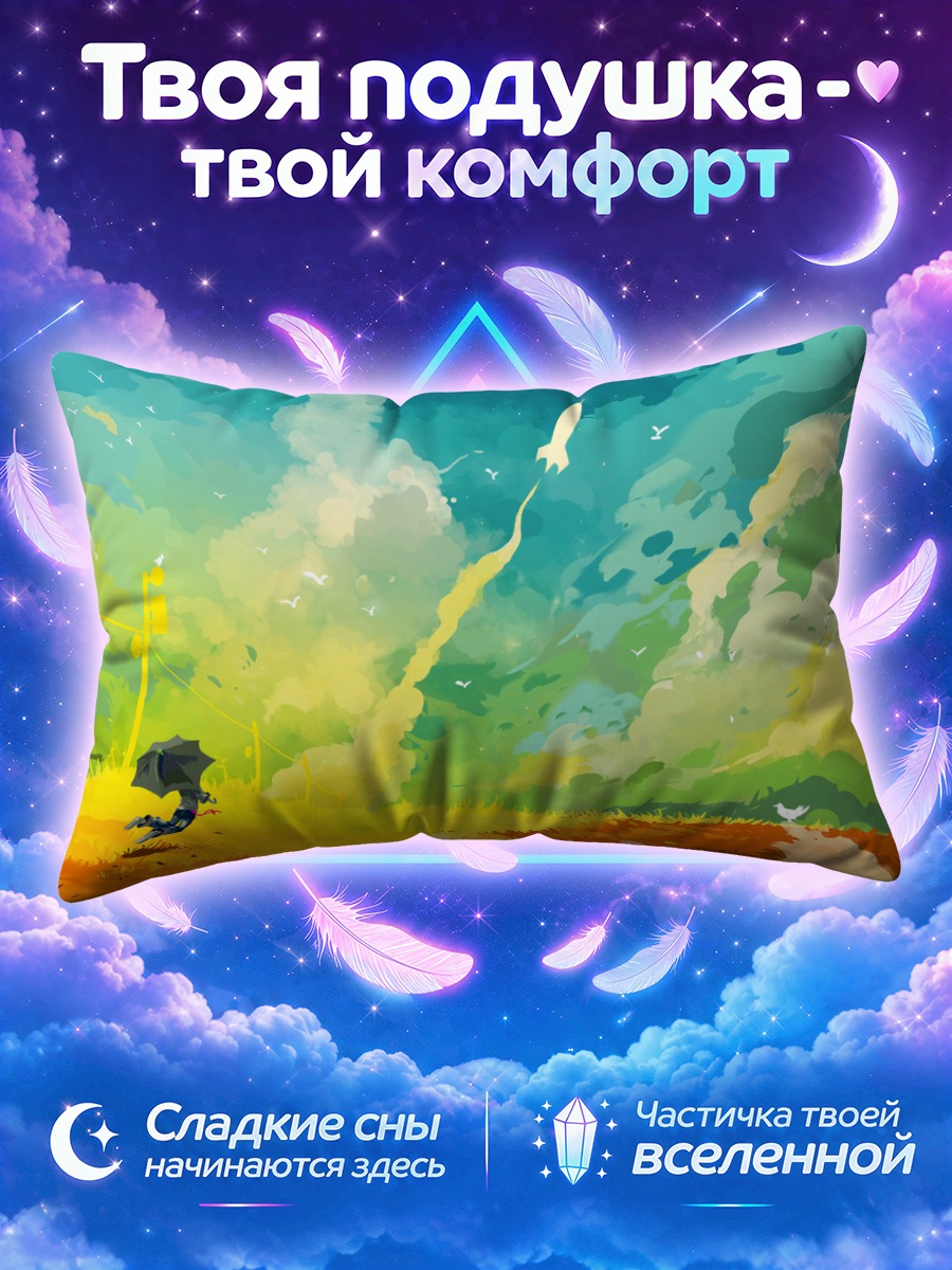 Подушка Птицы под зонтом