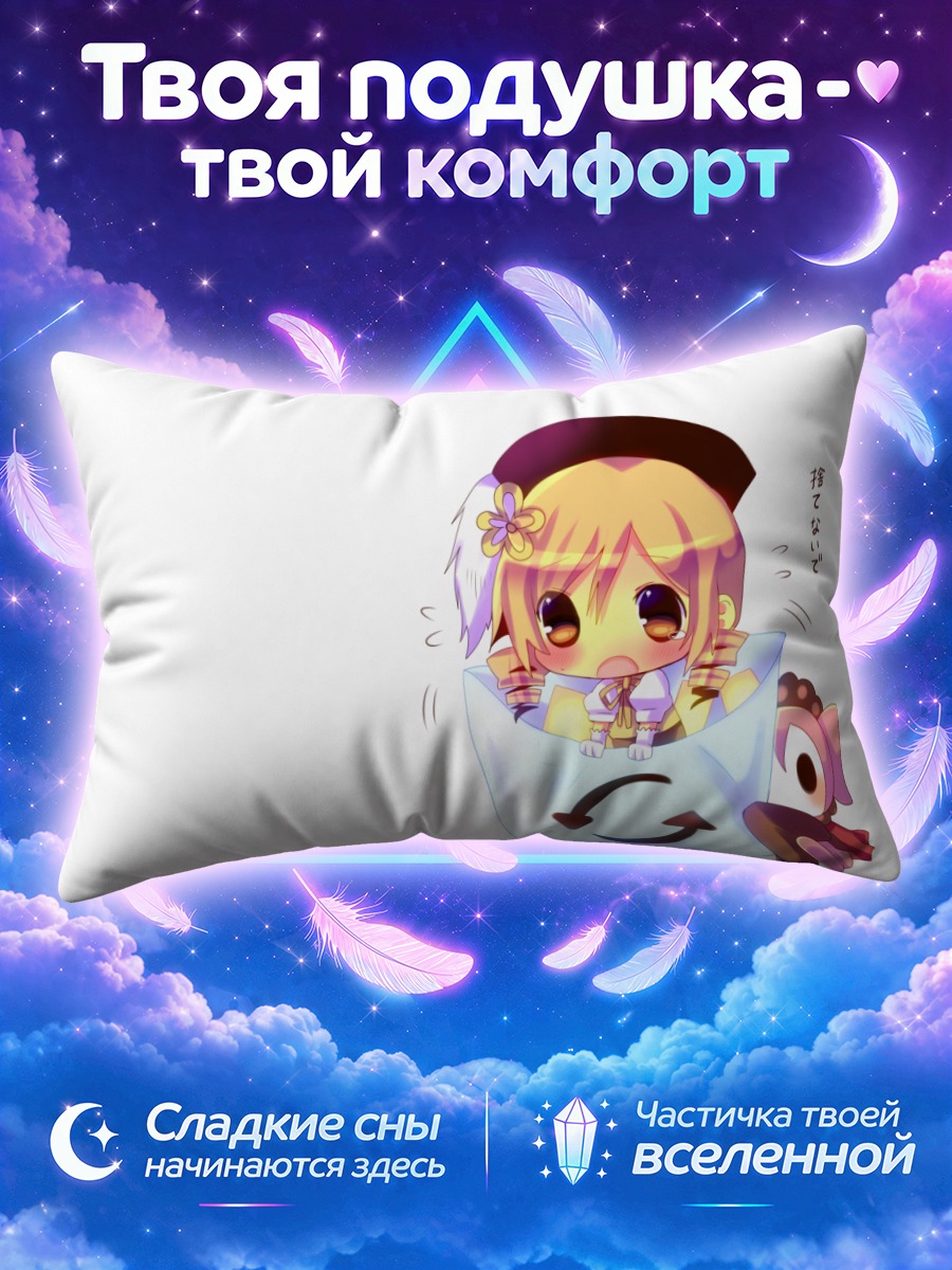 Подушка Шарлотта в корзине