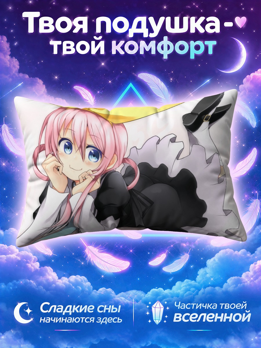 Подушка Шерлок Шеллингфорд в платье