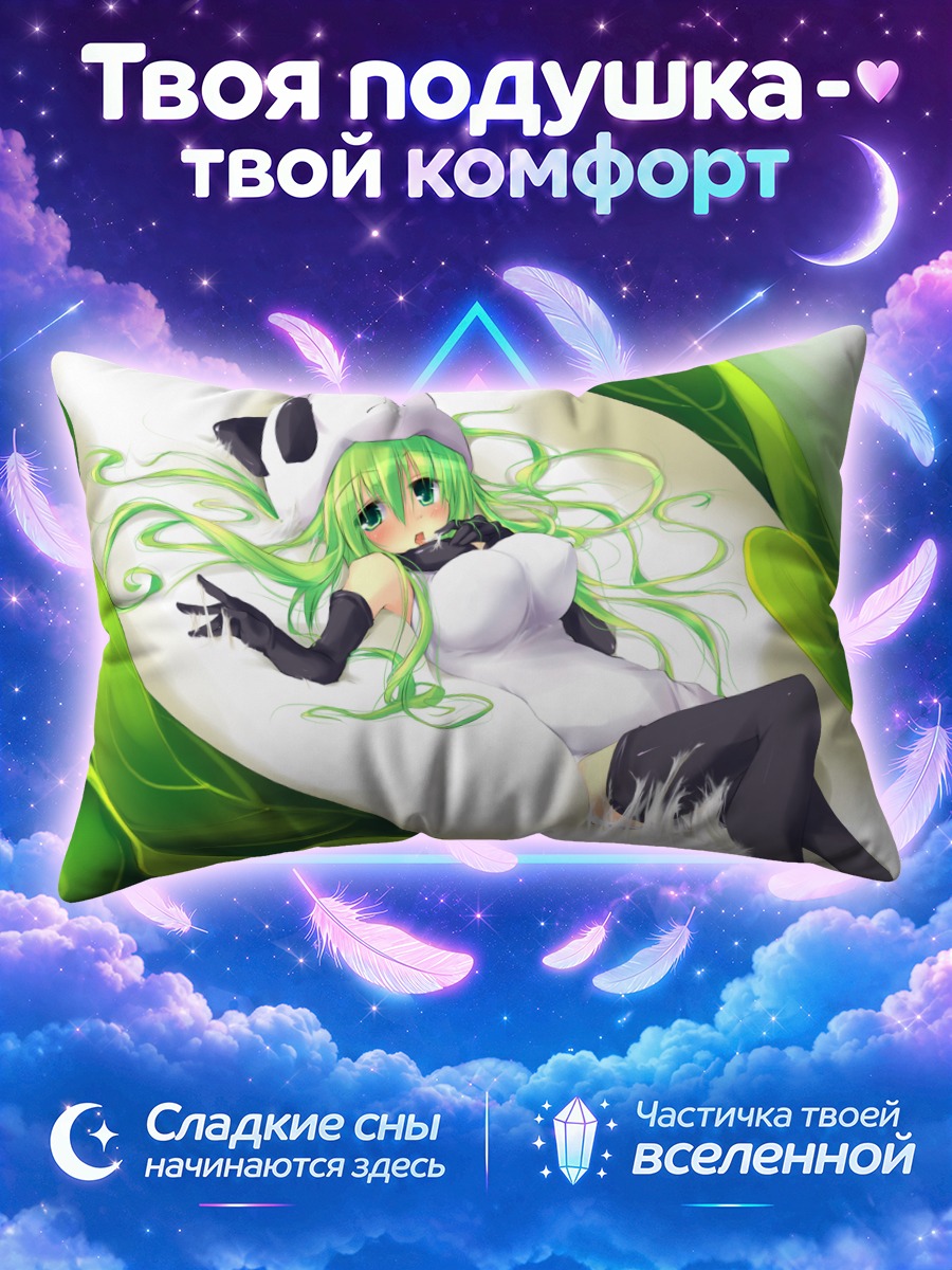 Подушка Мику Хацунэ в коконе