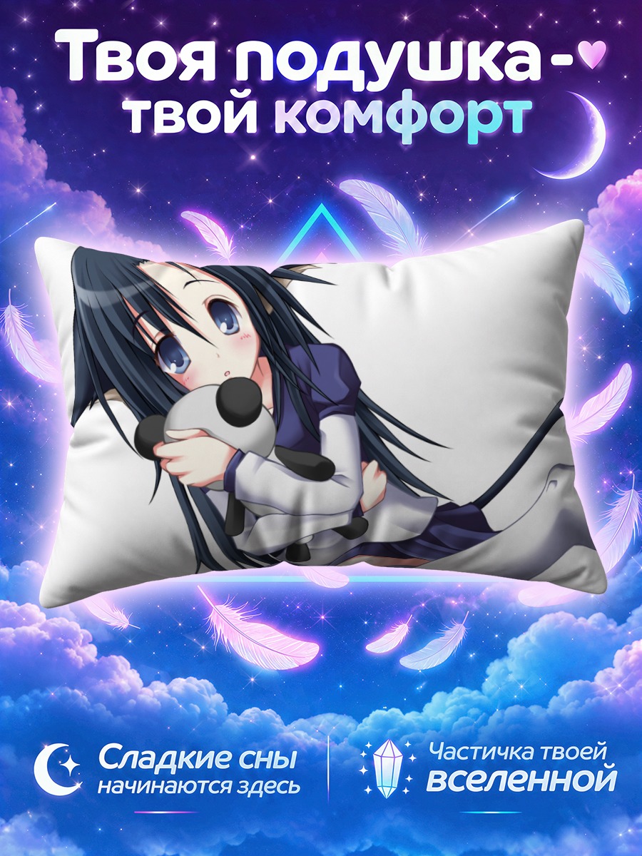 Подушка Девушка-кошка с игрушечной пандой