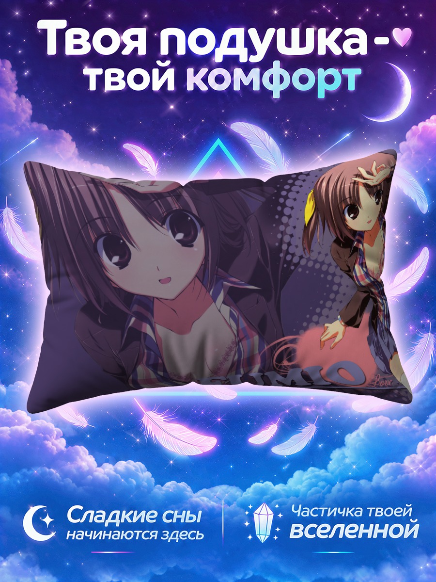 Подушка Фумио в стиле