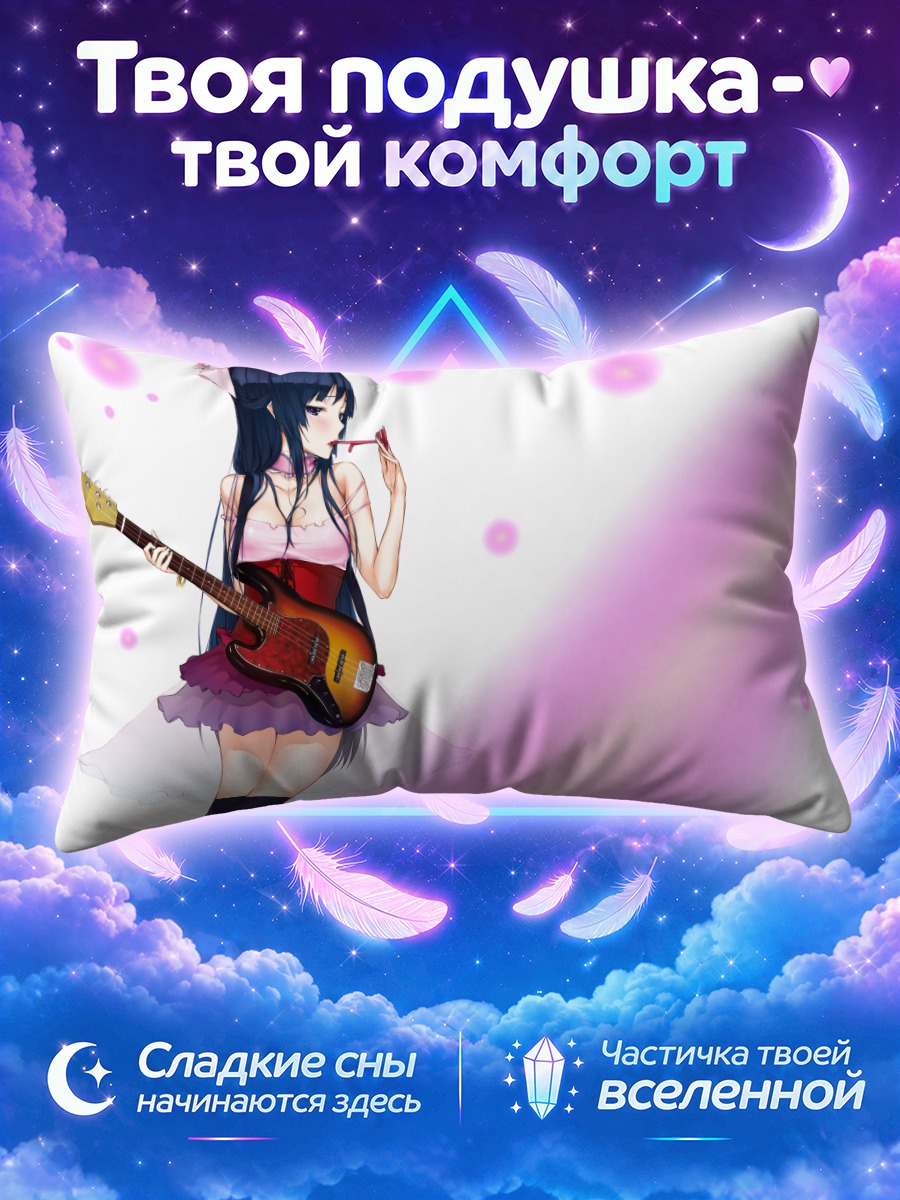 Подушка Мио Акияма в сиреневых огнях