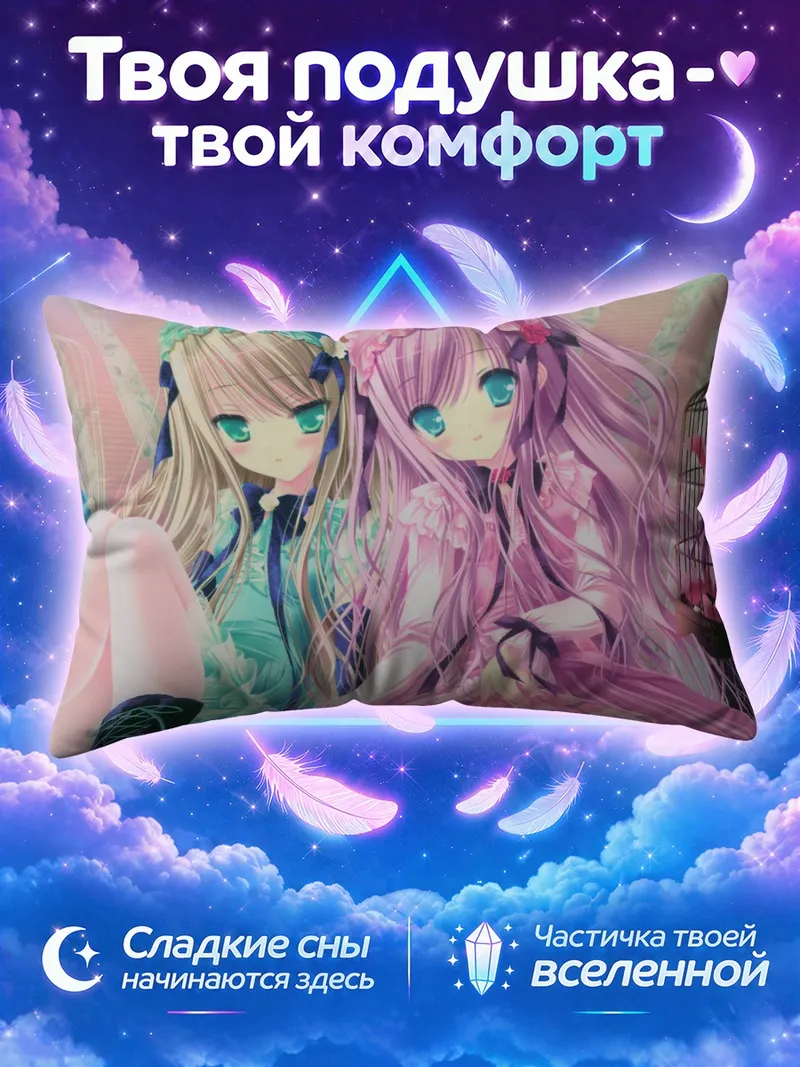 Подушка Лолиты в пастельной комнате с птичьей клеткой