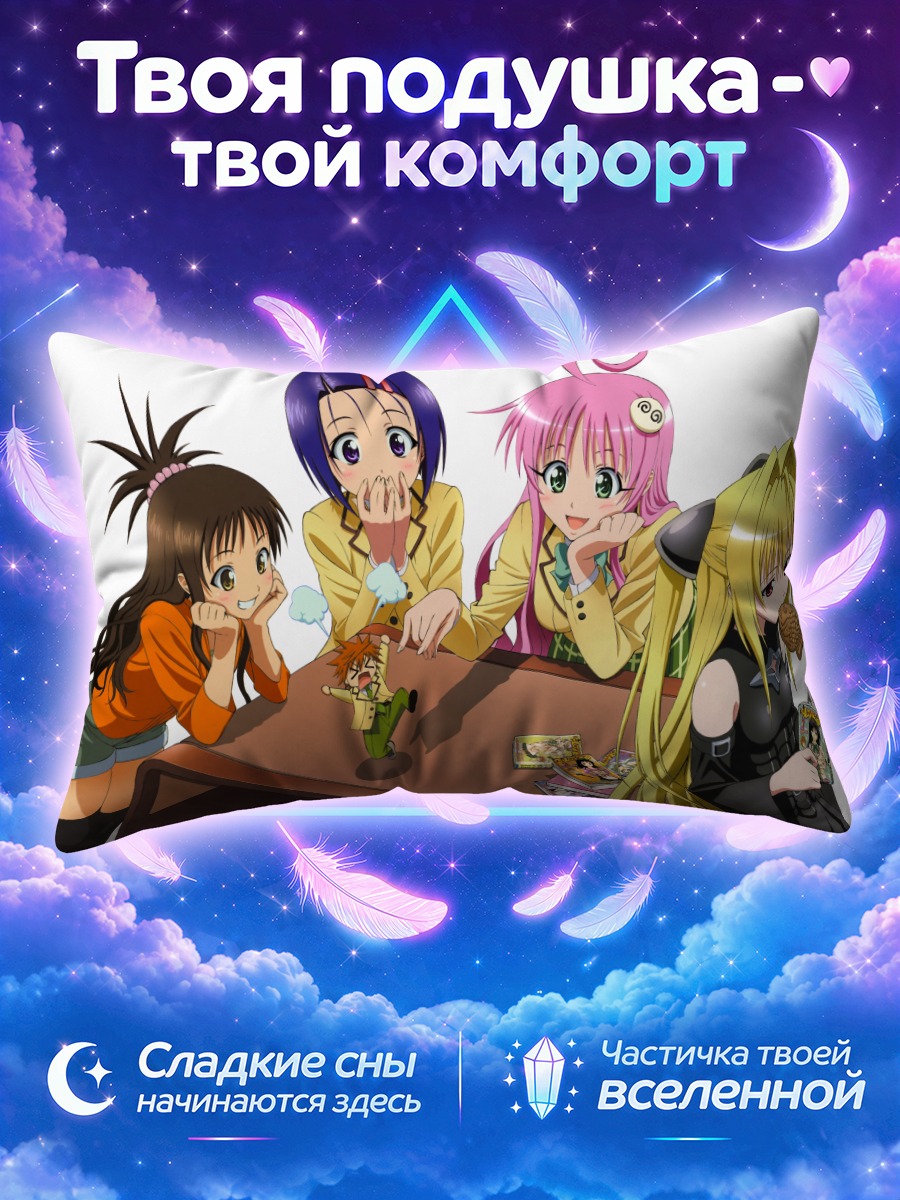 Подушка Тьма и подруги за столом с фигуркой