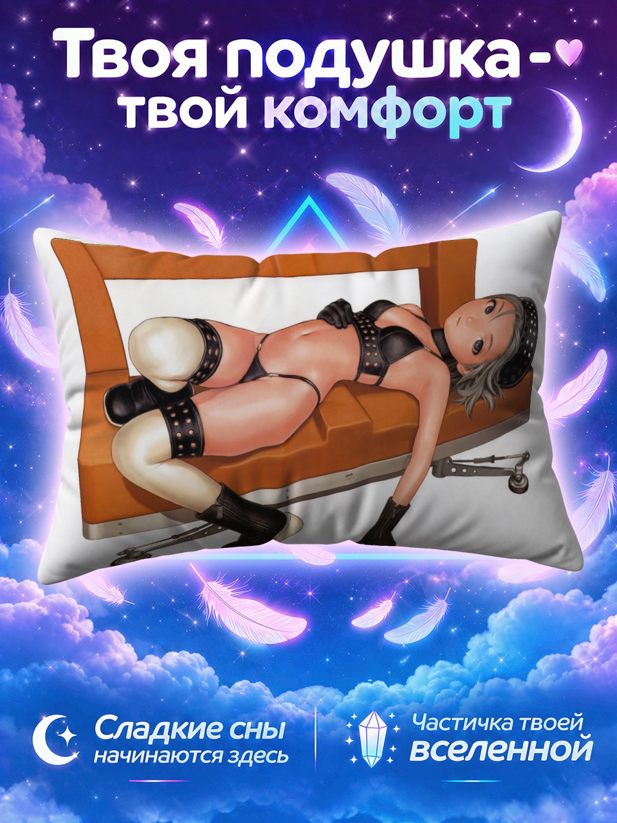 Подушка Девушка в перчатках на кушетке