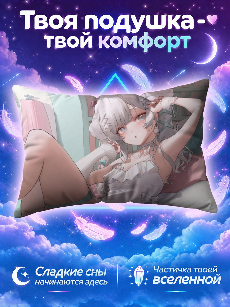 Подушка Девушка с бантом и чокером на кровати