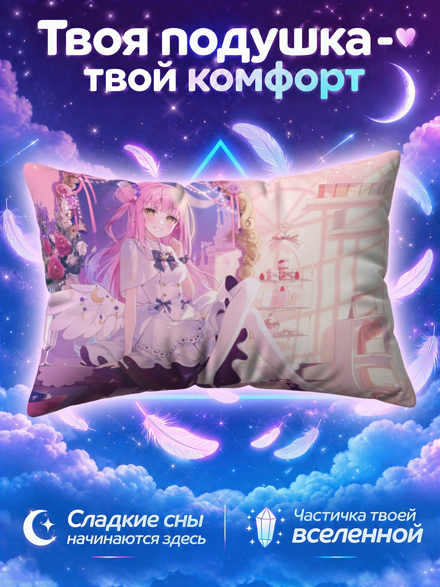 Подушка Мика Мисоно у зеркала среди роз
