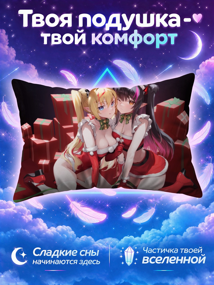 Подушка Зайки с подарками