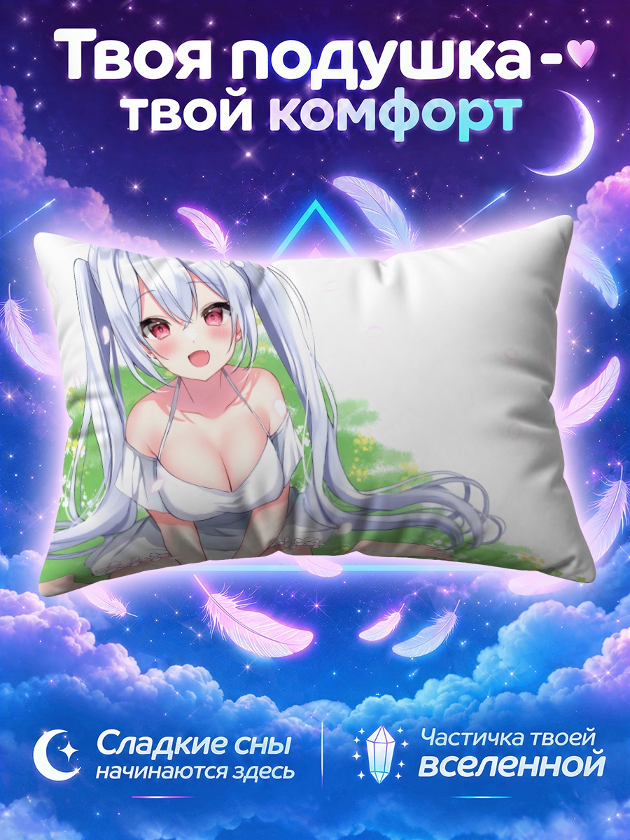 Подушка Мику Хацунэ на летнем лугу