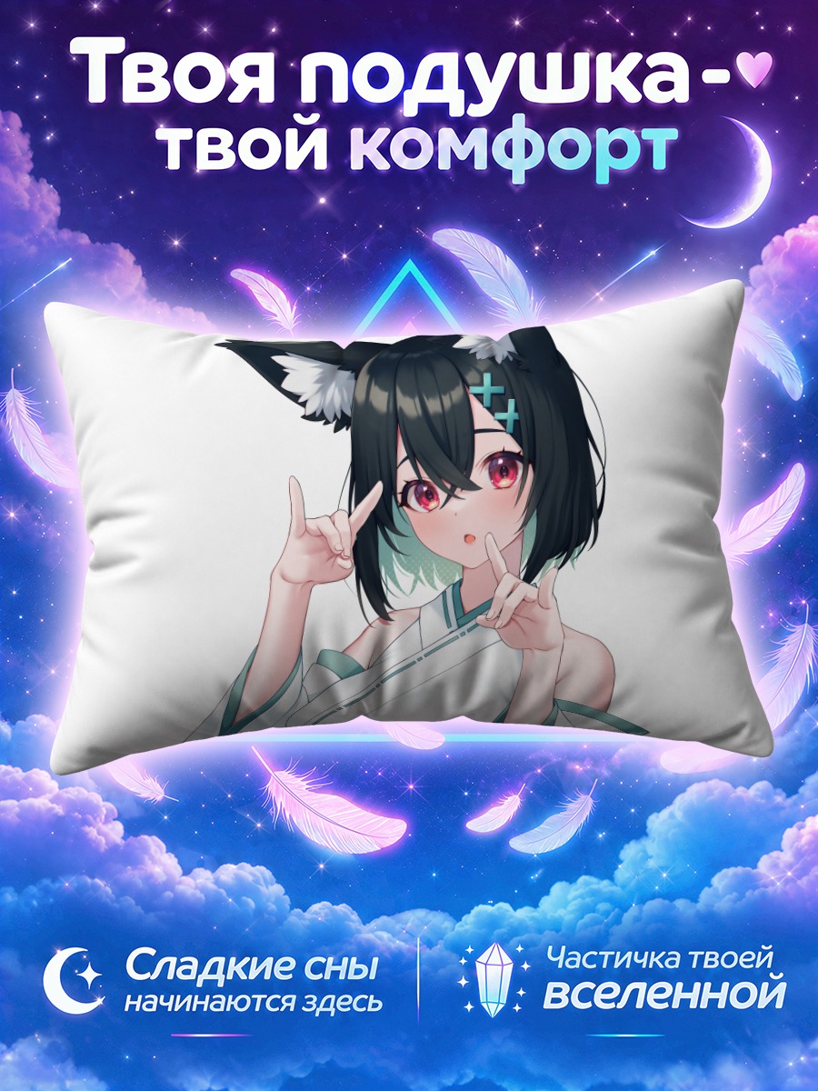 Подушка Девушка-лиса в мико