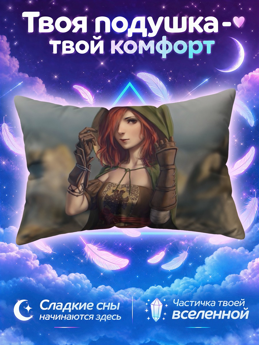 Подушка Изумрудный Вестник