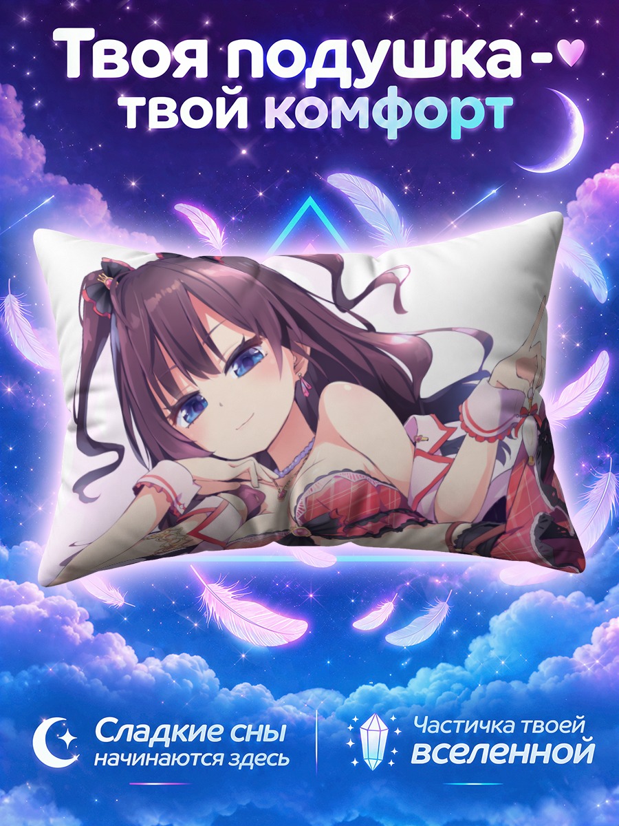 Подушка Шики Ичиносе в купальнике
