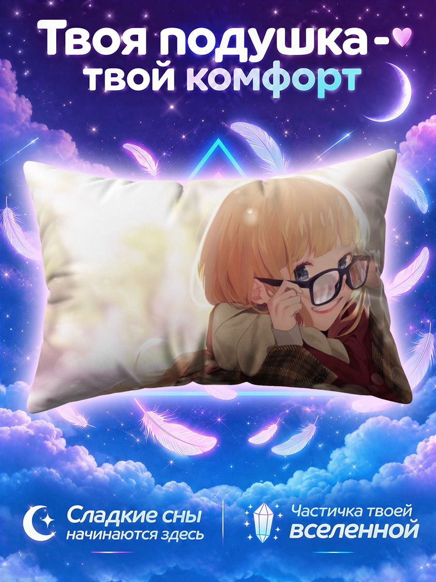 Подушка Рыжеволосая девушка в клетчатом шарфе