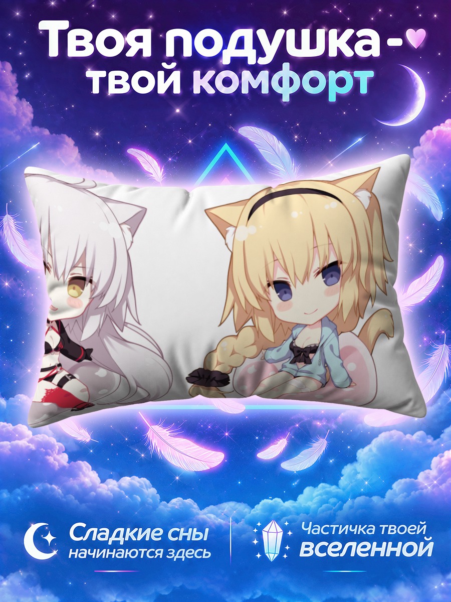 Подушка Жанна д'Арк в чиби