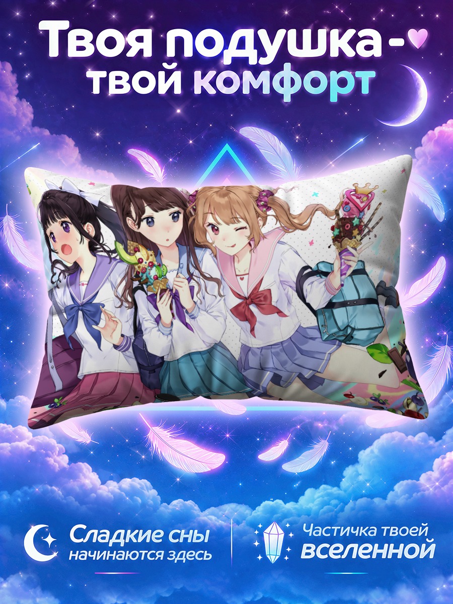 Подушка Школьницы с мороженым и вишней
