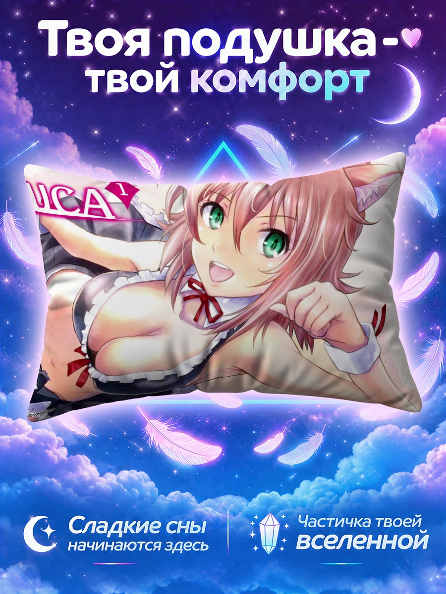 Подушка Тамако в платье