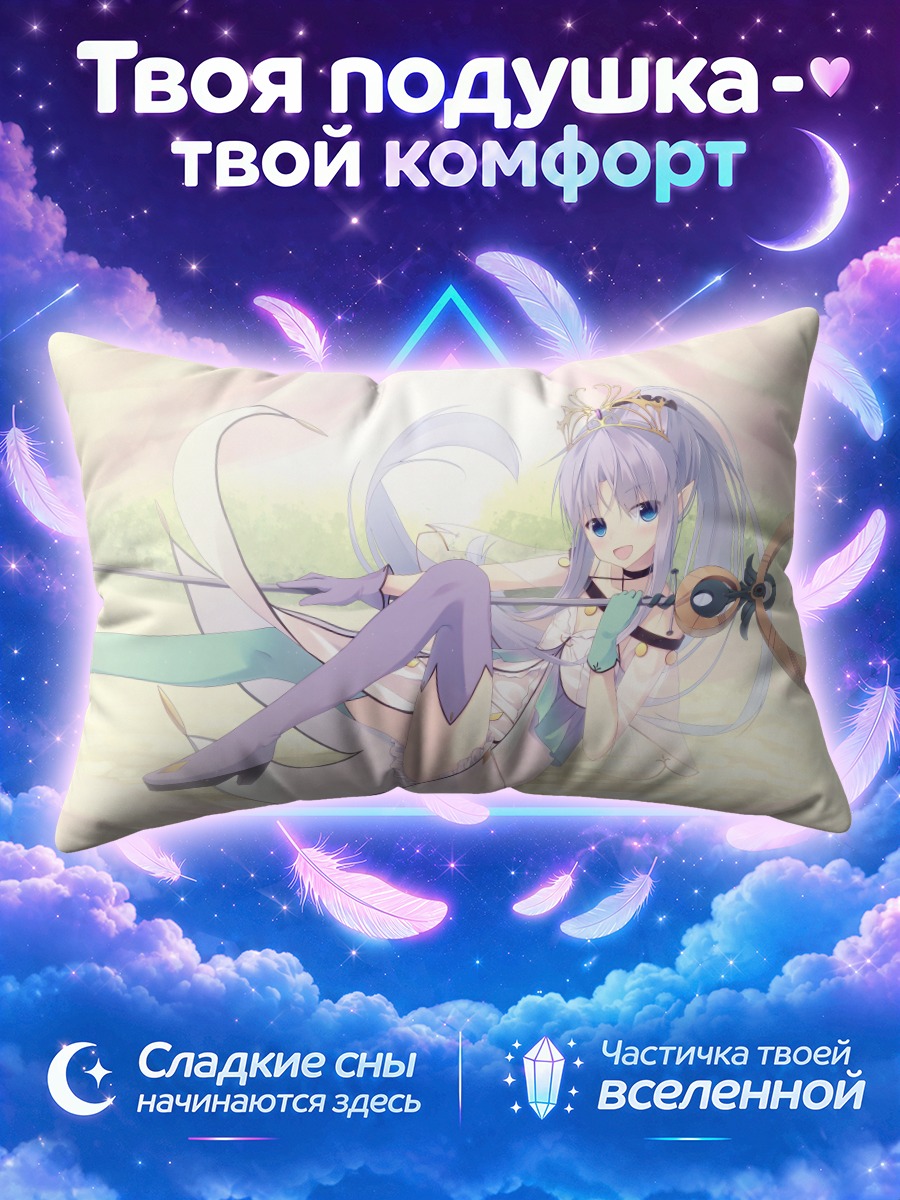 Подушка Девушка в фиолетовых чулках