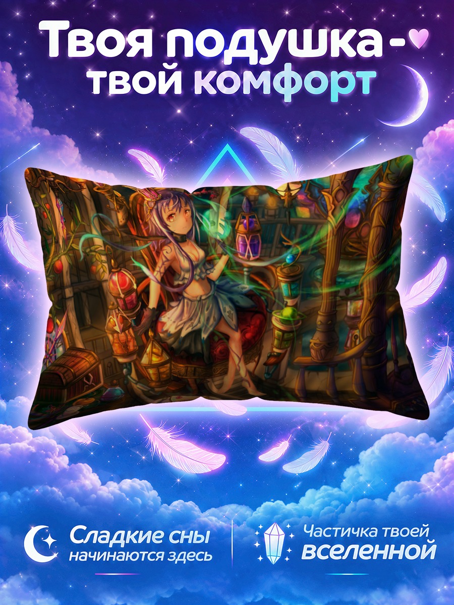 Подушка Волшебный чайный уголок