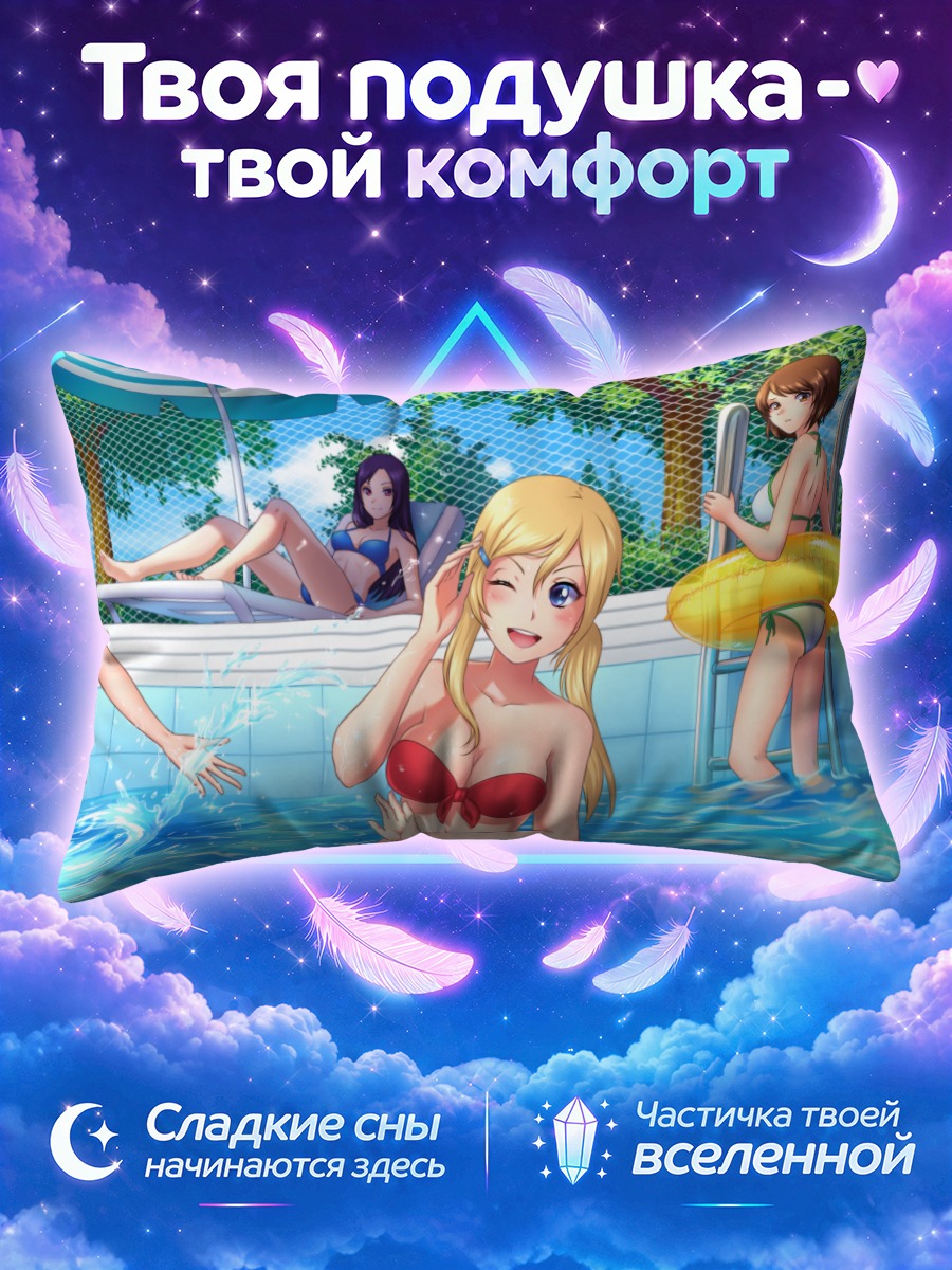 Подушка Лав Мани Рок-н-ролл на пляже